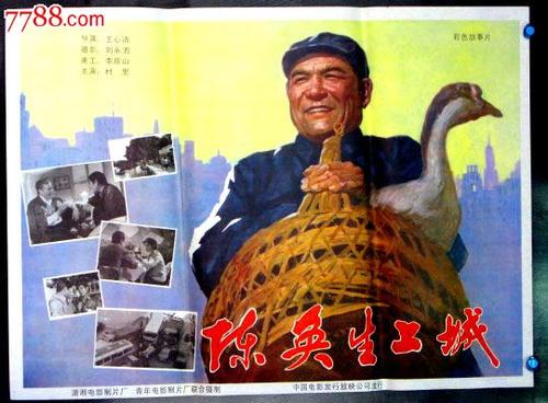 伯米吉州立大学传媒毕业证